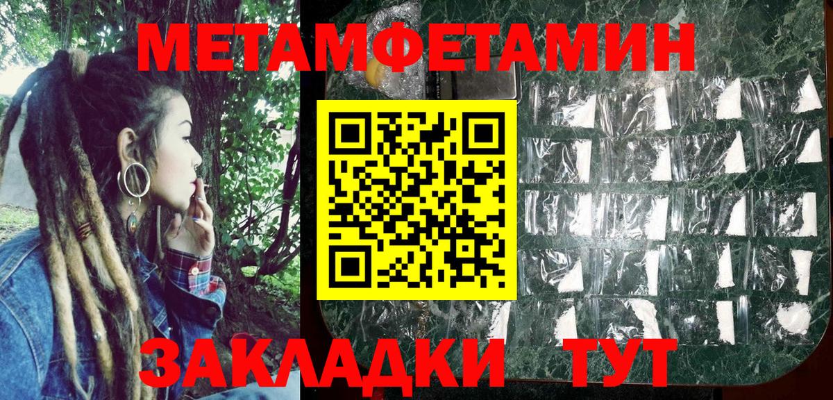 Amphetamine VHQ Клинцы