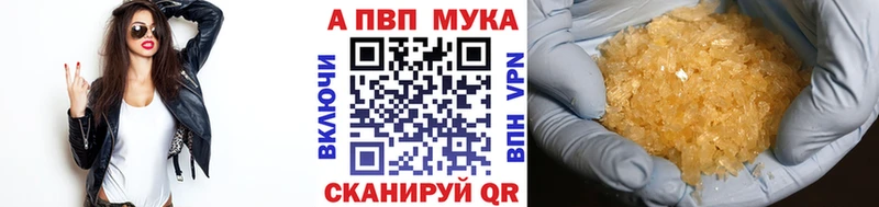 МЕГА маркетплейс Клинцы A-PVP СК КРИС