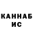 Метамфетамин кристалл Riad Benhamel