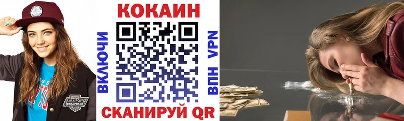 COCAIN Перу  Клинцы 