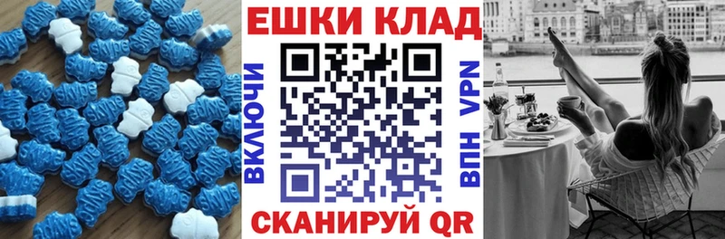 мега как зайти  где продают   Клинцы  Ecstasy Punisher 