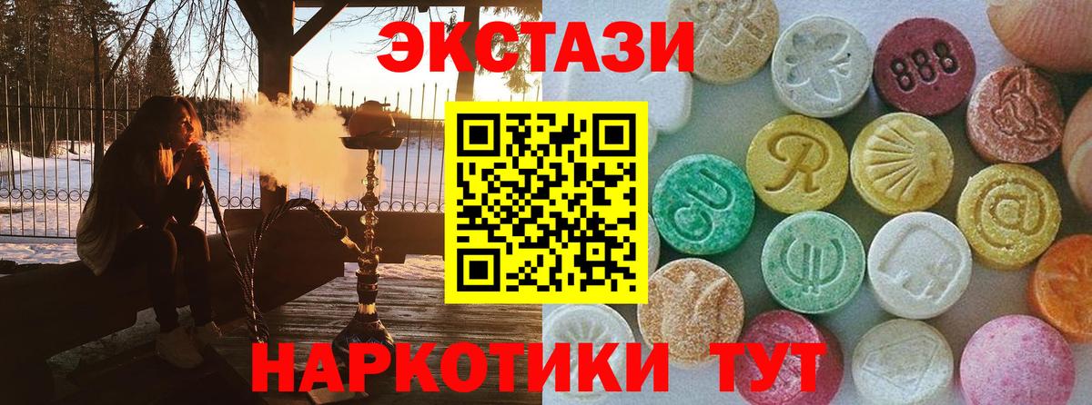 Экстази Дубай Клинцы
