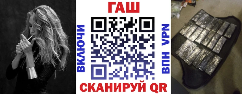 Гашиш гашик Клинцы