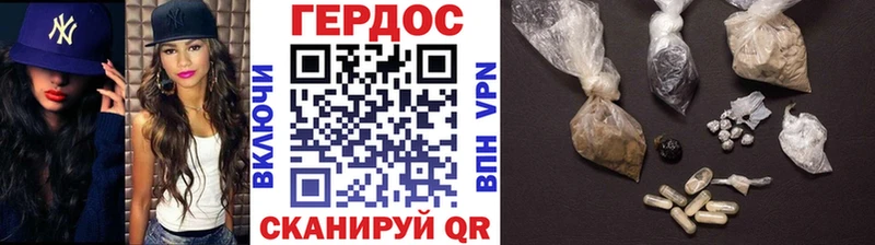 ГЕРОИН VHQ Клинцы