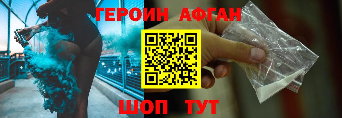 ГАШ Клинцы