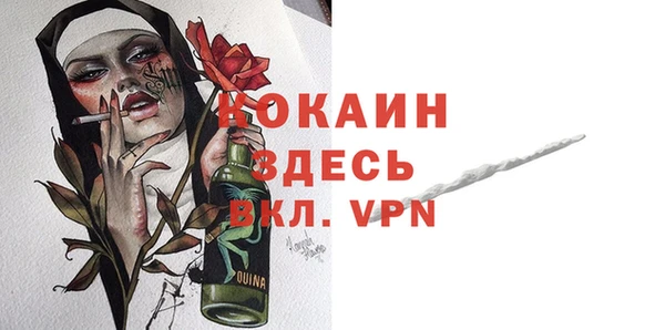 кристаллы Каменка