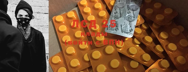 экстази Касимов