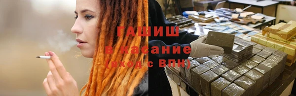 меф Гвардейск