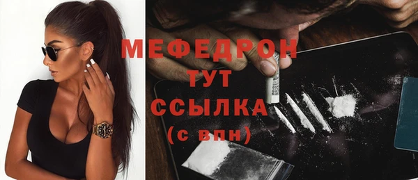mdma Каменногорск