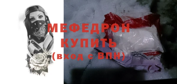 COCAINE Кинешма