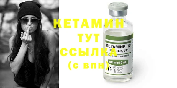 экстази Касимов