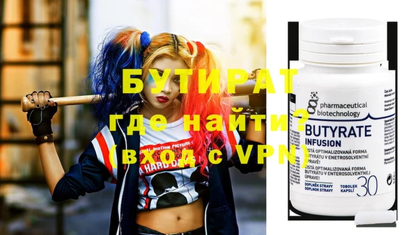 каннабис Гатчина