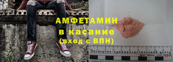 экстази Касимов