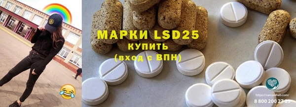 кристаллы Каменка