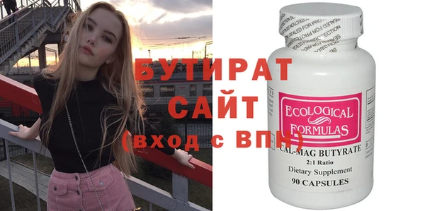 экстази Касимов