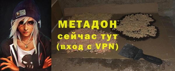 бутират Каменск-Шахтинский