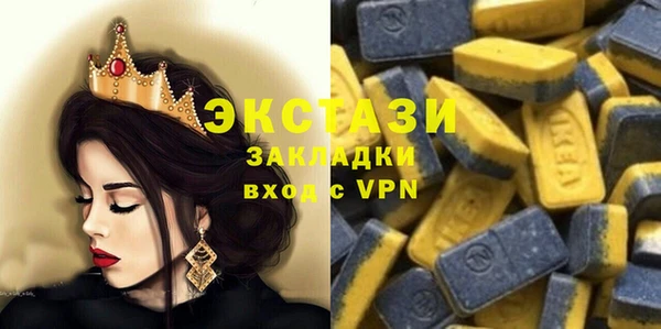бутират Каменск-Шахтинский