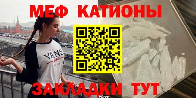 кристаллы Лесосибирск