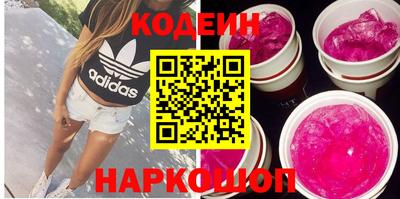 кристаллы Лесосибирск