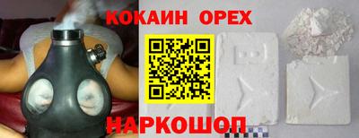 альфа пвп Ливны