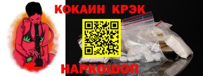 кристаллы Лесосибирск