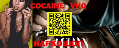 кристаллы Лесосибирск