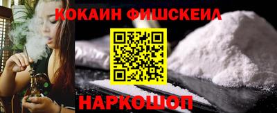 кристаллы Лесосибирск