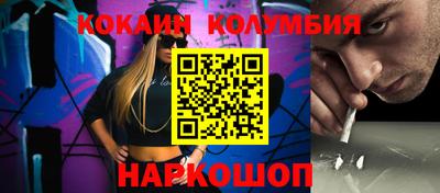 круглые Ликино-Дулёво