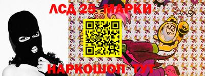 альфа пвп Ливны