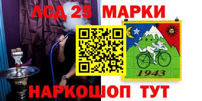 альфа пвп Ливны