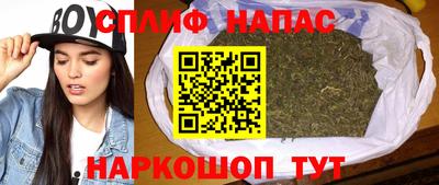 альфа пвп Ливны