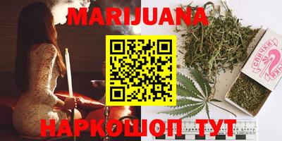 кристаллы Лесосибирск