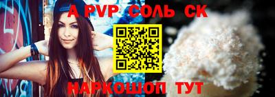 кристаллы Лесосибирск