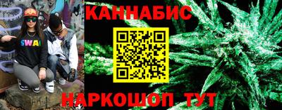 альфа пвп Ливны