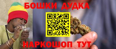 альфа пвп Ливны