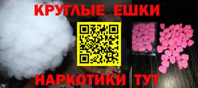 кристаллы Лесосибирск