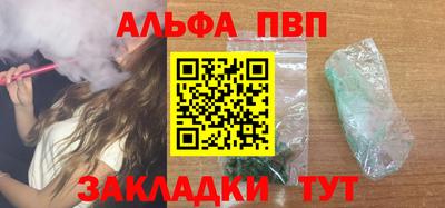 кристаллы Лесосибирск