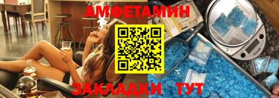 кристаллы Лесосибирск