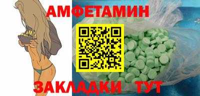 кристаллы Лесосибирск