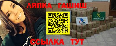 альфа пвп Ливны