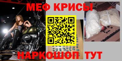 кристаллы Лесосибирск