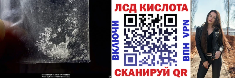 ЛСД экстази ecstasy Клинцы