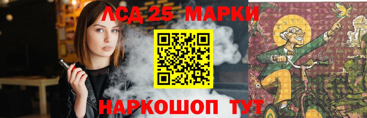 АМФЕТАМИН кристаллы  Клинцы  Экстази  Меф МЯУ МЯУ кристаллы  ГАШ  Вход с VPN  МЕТ  ГЕРОИН 
