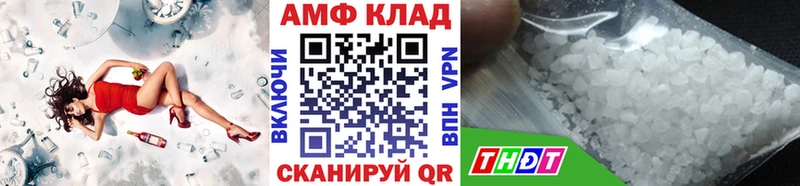 shop телеграм  Клинцы  Метамфетамин мет 