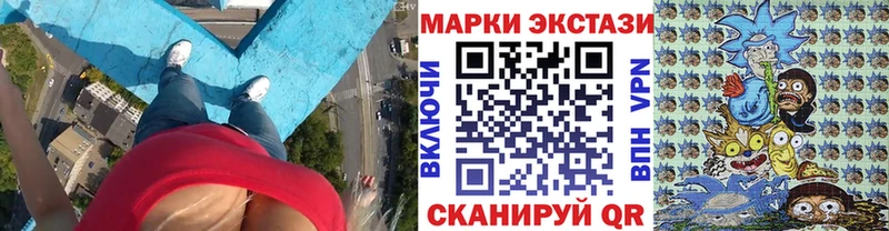 Марки NBOMe 1500мкг  kraken онион  Клинцы 