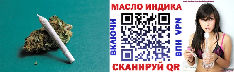 Дистиллят ТГК концентрат  Клинцы 