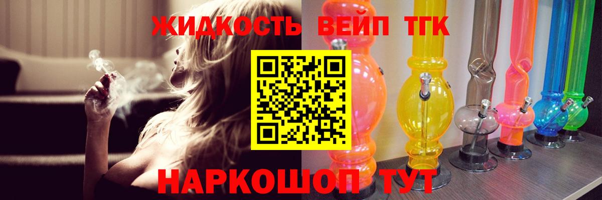 ТГК Wax  Вход с VPN  Клинцы 