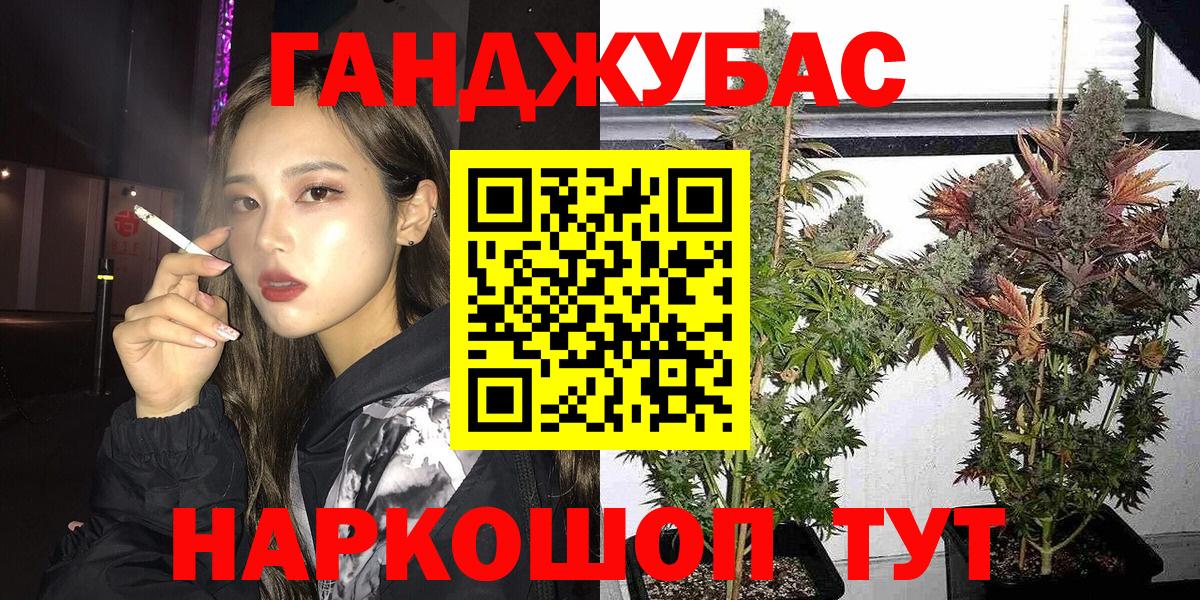 Бошки Шишки гибрид Клинцы