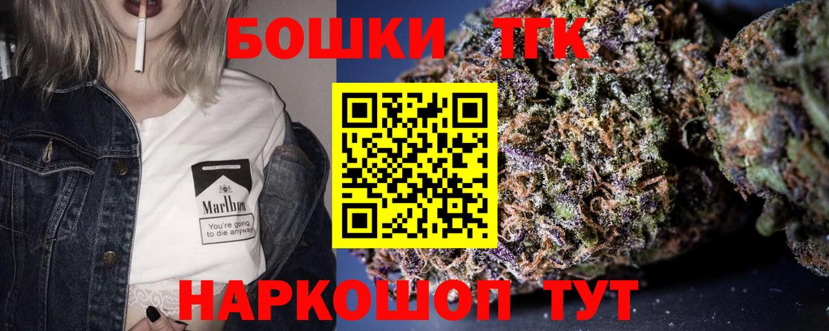 Шишки марихуана OG Kush  Вход с VPN  Конопля VHQ  Клинцы  Бошки марихуана LSD WEED 